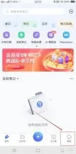 笔记清空