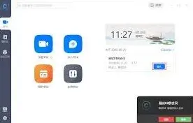 微信如何快速