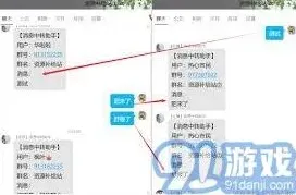 QQ群消息发送管理与控制技巧专项教程