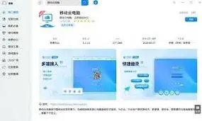 微信彩之云