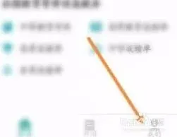 学信网怎么修改