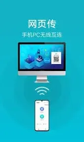 OPPO互传快速下载与安装应用操作指南