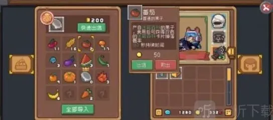 元气骑士前传错误代码107003教程