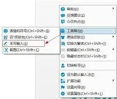 百度连写