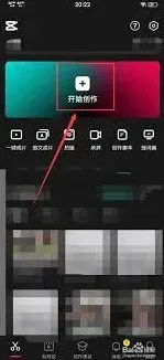 剪映局部