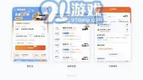 《滴滴出行》：包车功能位置查找教程