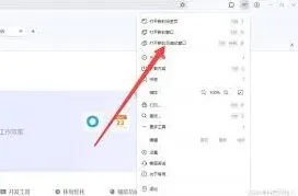 夸克开启