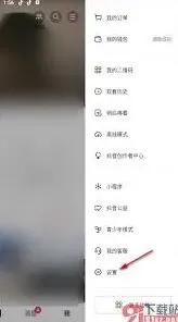 抖音关注