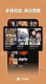 河马剧场关闭弹幕教程详解