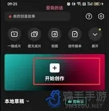剪映滚动字幕