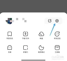 夸克观看
