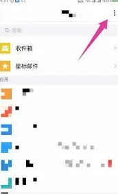 QQ发送