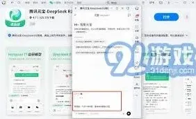 元宝持续优化升级技巧分享