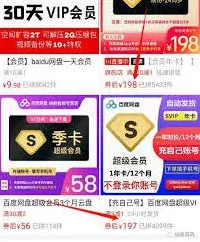 百度赚钱十种方法使用教程
