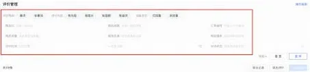 快手评价