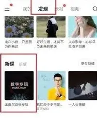 支付宝退款