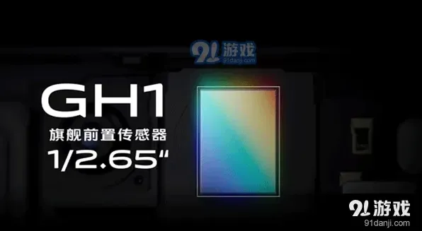 京东前置