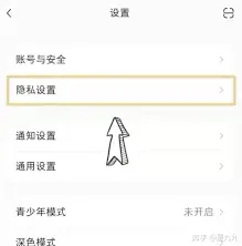 小红书如何解决