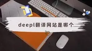 百度好用
