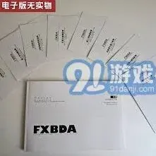 抖音入口
