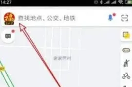 高德地图语音提示