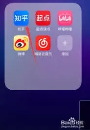 知乎夜间模式开启手顺指南