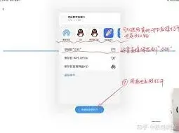 百度如何解压