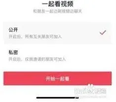 抖音如何用