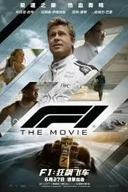 《麦当劳》f1赛车联名何时上线完整指南