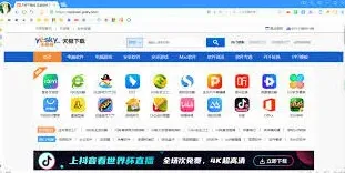 笔记办公效率