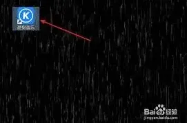 酷狗音乐如何自定义歌曲背景完整指南