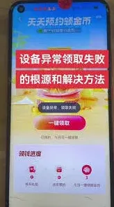 抖音领取