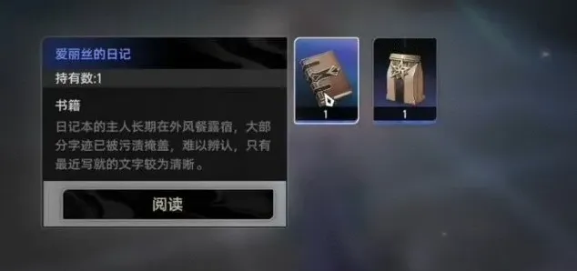 一路攻略