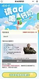 微信天选