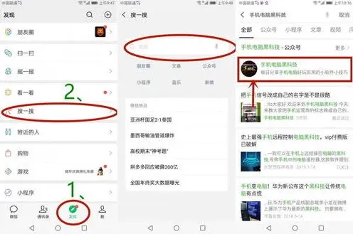 QQ聊天中输入1234代表什么含义全教程