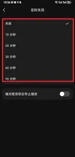 汽水音乐邀请好友得会员详细指南