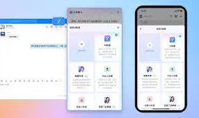 钉钉如何解决