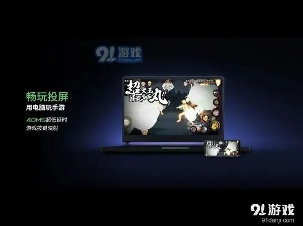 QQ腾讯