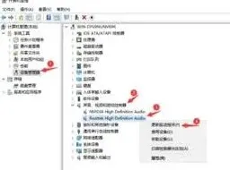笔记本电脑没有声音怎么调出来-《笔记》指南