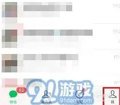 《微信》如何绑定医保卡详细指南