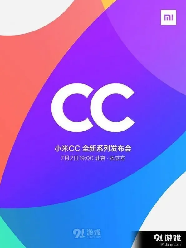 微博小米
