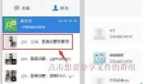 百度分享