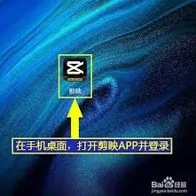 剪映视频