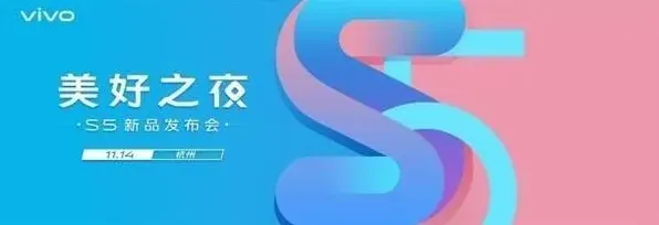 腾讯视频新品发布会