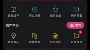哔哩哔哩如何查看弹幕发布者使用教程