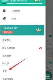 《扫描全能王》绑定微信完全指南