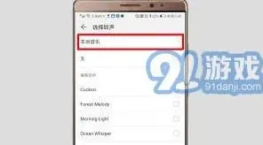 百度华为手机设置