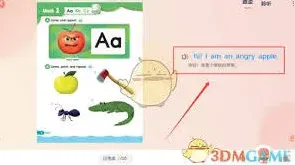 笔记如何学习
