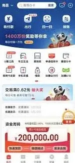 云闪付地铁单程票