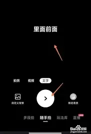 快手图集